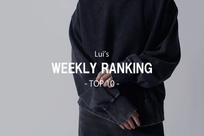 Lui's 【WEEKLY RANKING】人気アイテムTOP10