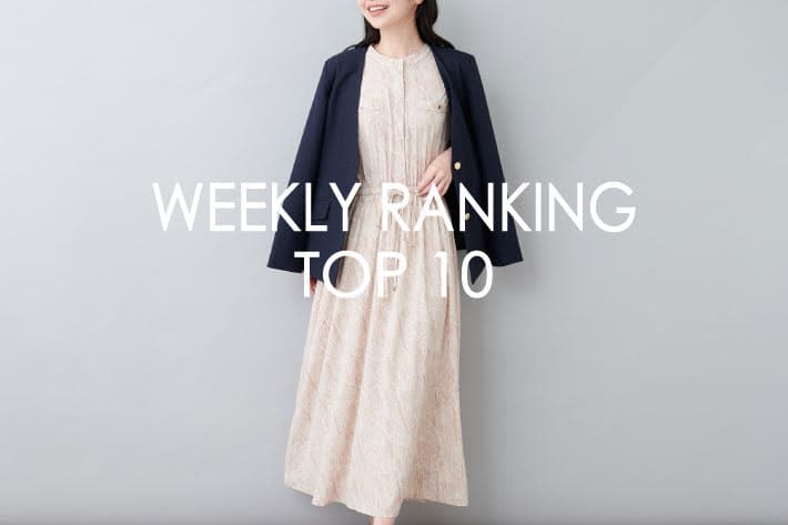 natural couture 【RANKING TOP10】みんなが買っている人気アイテム