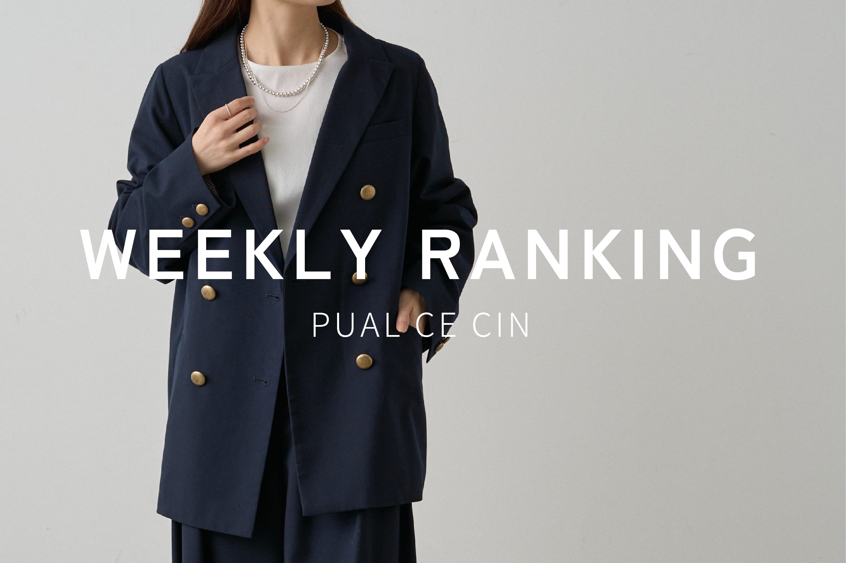 PUAL CE CIN 【PUAL CE CIN】WEEKLY RANKING TOP10