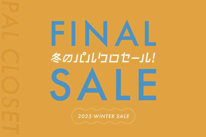 Jena　espace merveilleux FINAL SALE開催中！