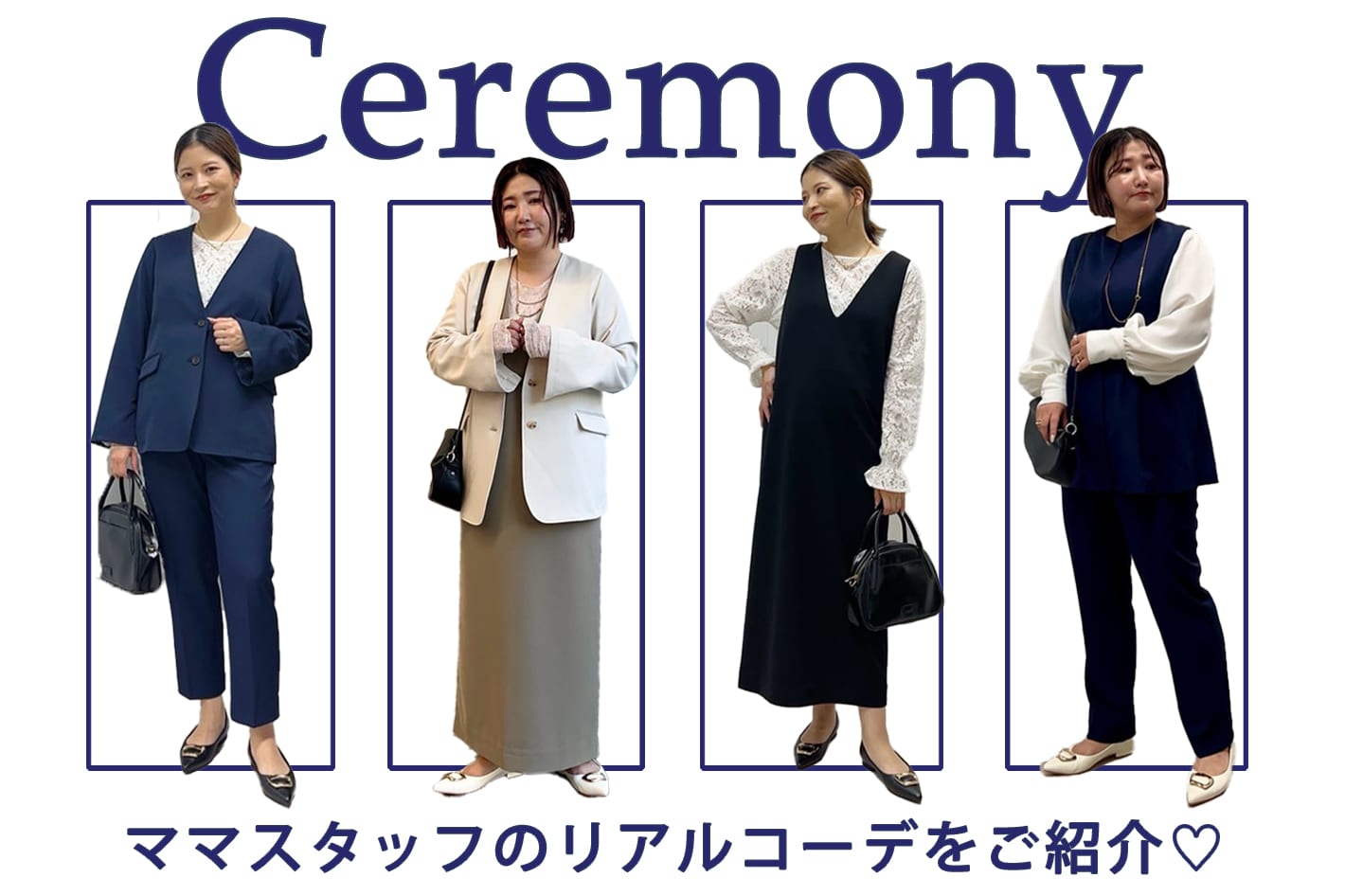 DISCOAT 【リアルママおすすめ！】Ceremony Coordinate