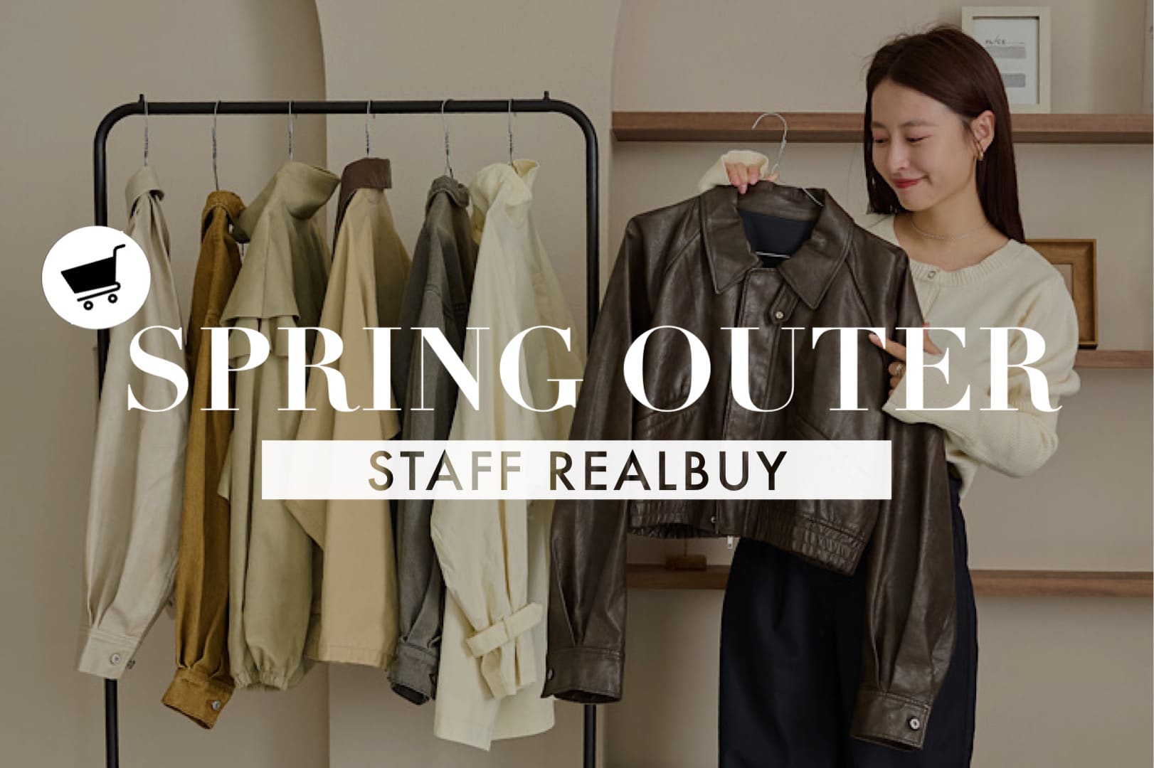 Kastane 今年の春アウターこう選ぶ！REAL BUY SPRING OUTER