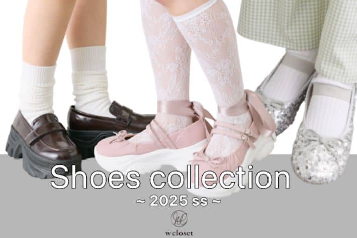 w closet 【この春履きたい♪】spring shoes collection♡