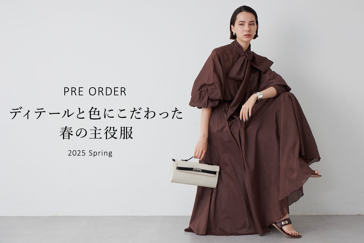 Whim Gazette 【PRE ORDER】ディテールと色にこだわった春の主役服