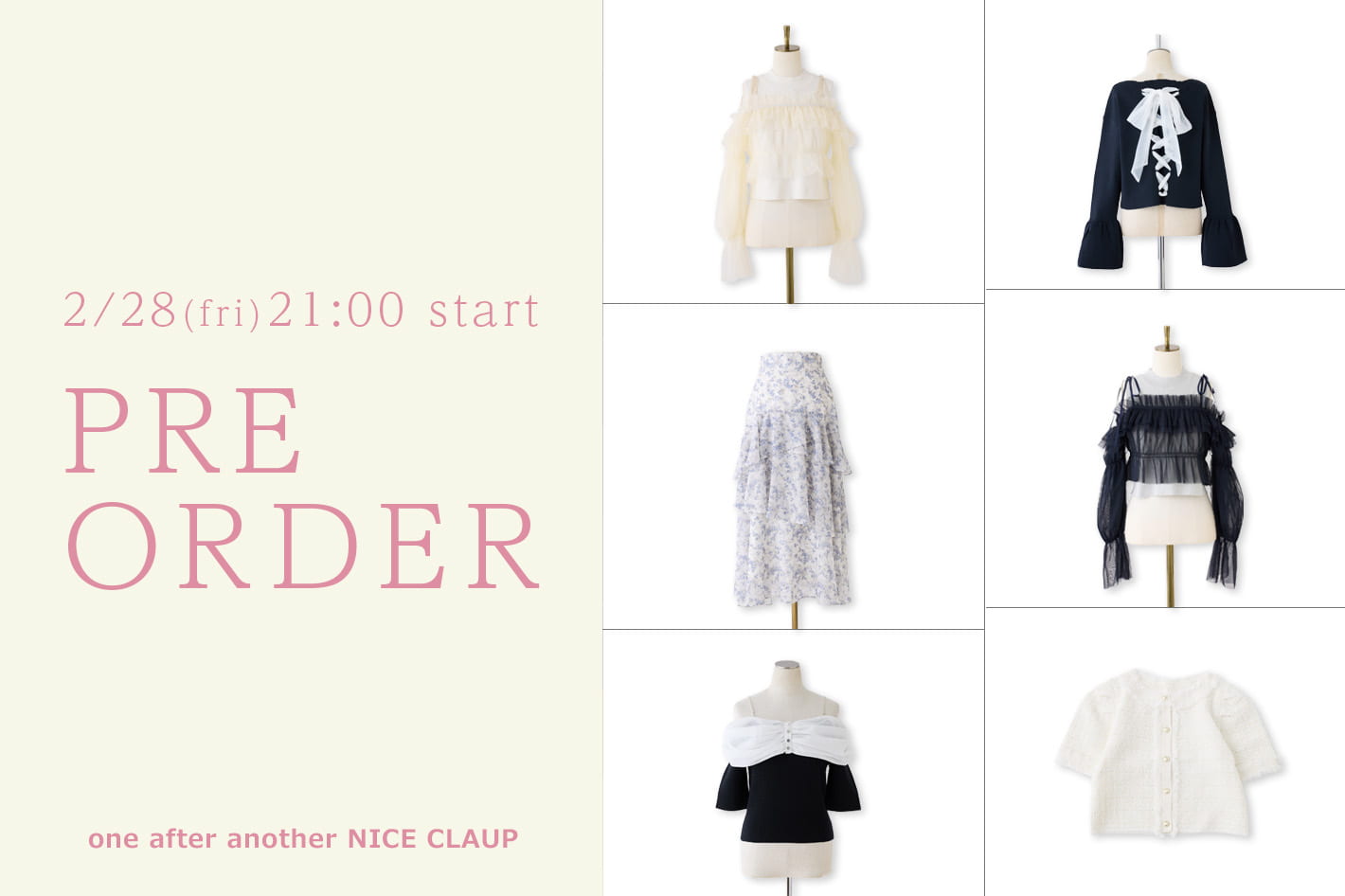 one after another NICE CLAUP 【新作情報】2月の販売開始アイテム
