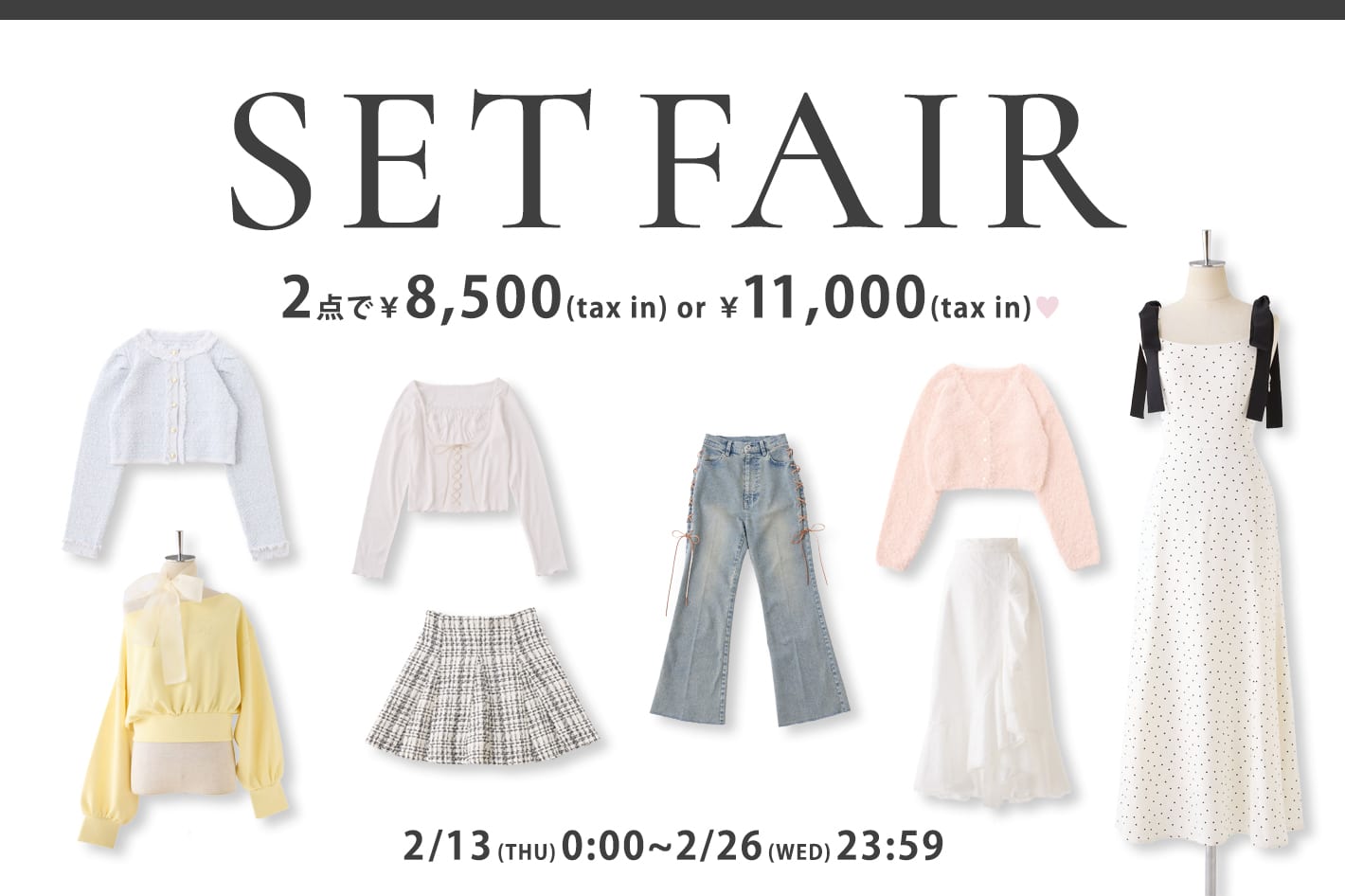 最前線の パル限定】2点でお得！セットフェア開催！ | another after one キャミソール