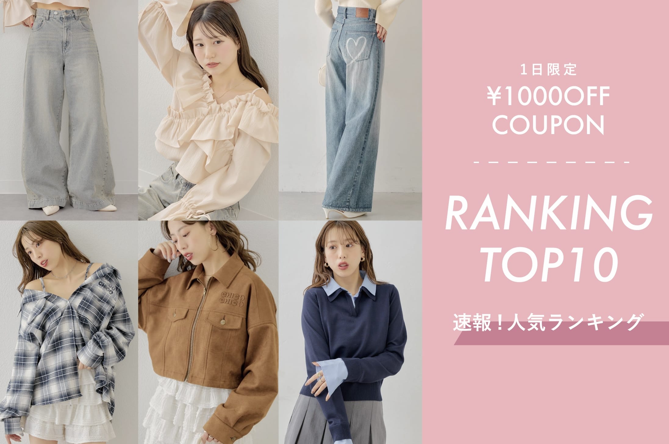 2025 Spring&Summer Catalog | Chico(チコ)のニュース | PAL