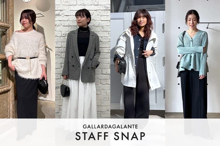 STAFF SNAP #222 | 春の気分で今着たいアイテム＆コーディネートをスナップでチェック！
