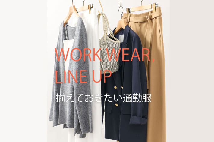 RIVE DROITE WORK WEAR,LINE UP  揃えておきたい通勤服