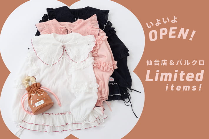 CIAOPANIC 【仙台パルコ店】いよいよOPEN！限定アイテムをcheck！