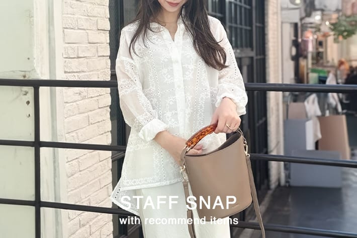 LARUTA STAFF SNAP × おすすめの春アイテムをチェック！
