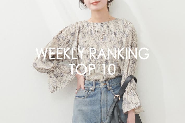 natural couture 【RANKING TOP10】みんなが買っている人気アイテム