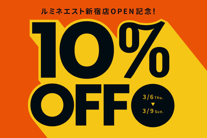 CIAOPANIC 【パルクロonlineで使える！】10％off！ルミネエスト新宿店OPEN記念クーポン！