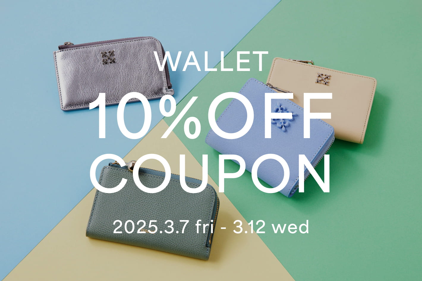 russet 【3/10は最強開運日】財布10%OFFクーポンプレゼント！