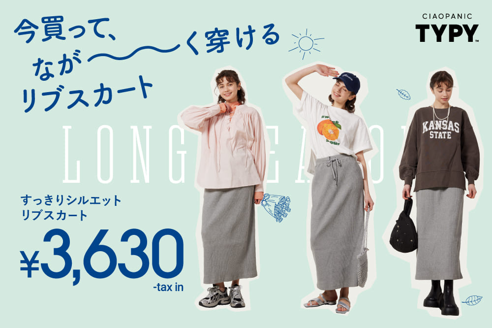 ◇毎週金曜日20:00は新作DAY！◇今週のラインナップはこちら