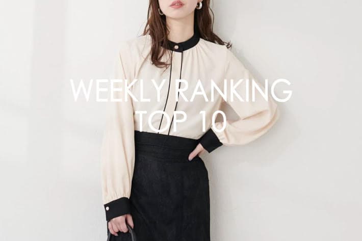 natural couture 【RANKING TOP10】みんなが買っている人気アイテム