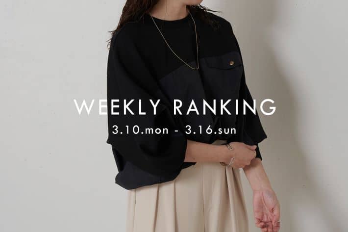 Jena　espace merveilleux WEEKLY RANKING TOP10