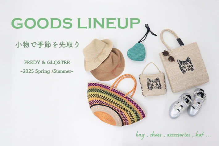 FREDY & GLOSTER GOODS LINEUP-小物で季節を先取り-
