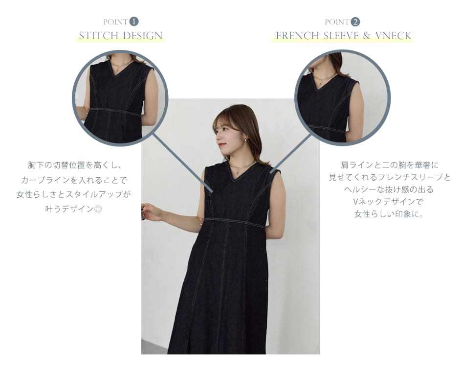 Mayu企画】-Make denim more feminine- カジュアルに見えない Mayu企画】-Make denim more feminine- カジュアルに見えない