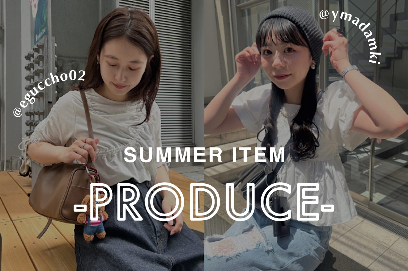 Kastane 【eguchi&yamada企画第二弾】4/3 0:00~SUMMER ITEM
