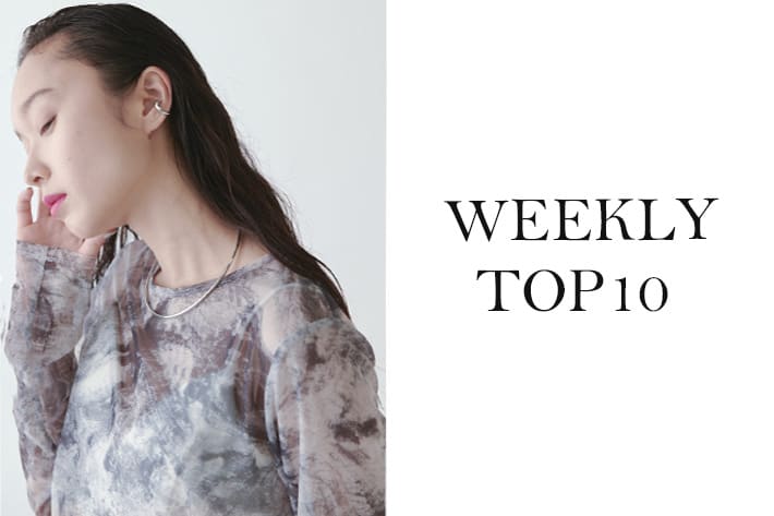 Lui's 【WEEKLY RANKING】人気アイテムTOP10