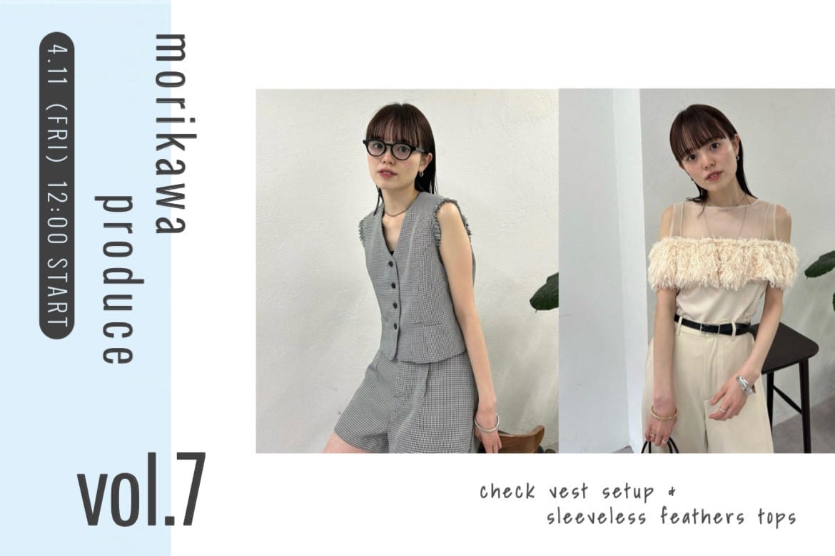 mystic 森川企画第7弾ついに予約START！♡