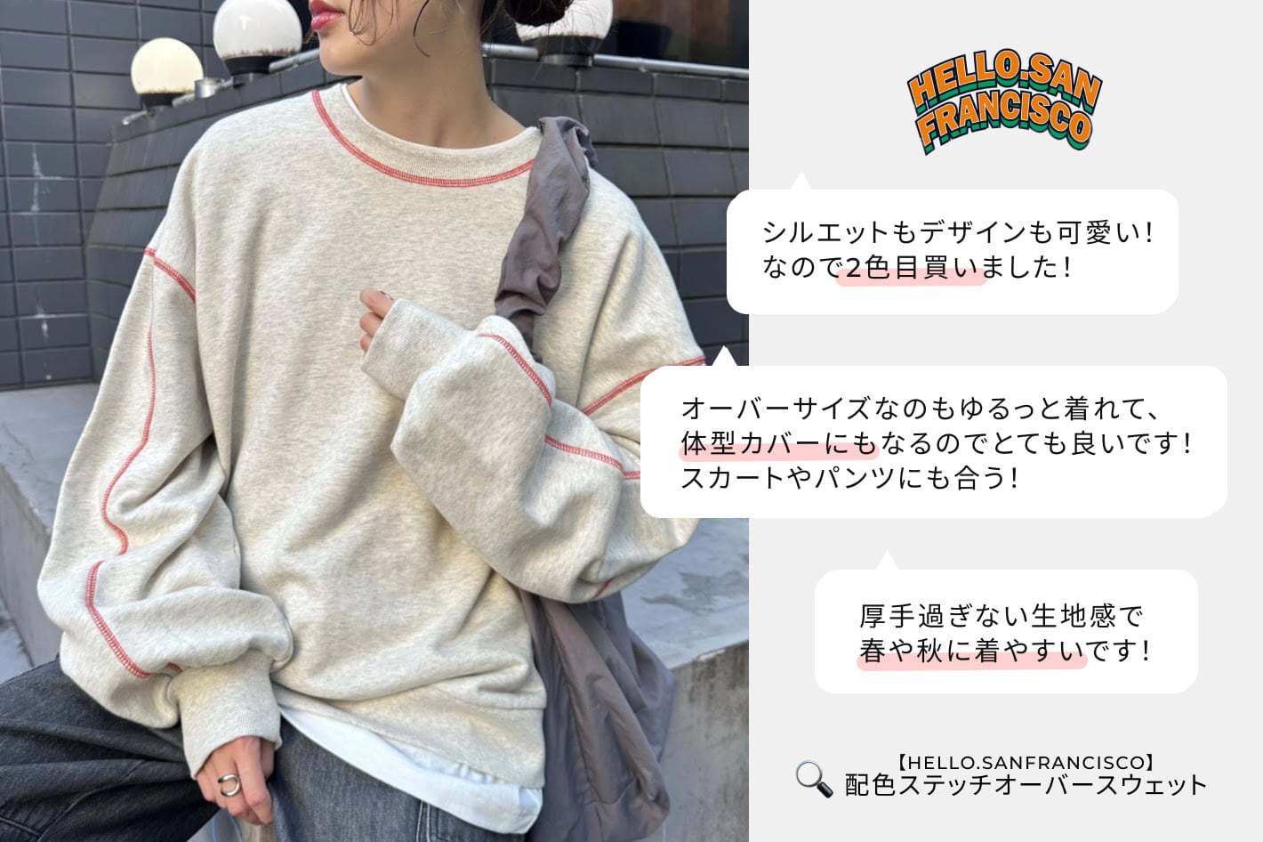 CIAOPANIC TYPY 高評価レビュー多数！毎年大人気のハロサンスウェット