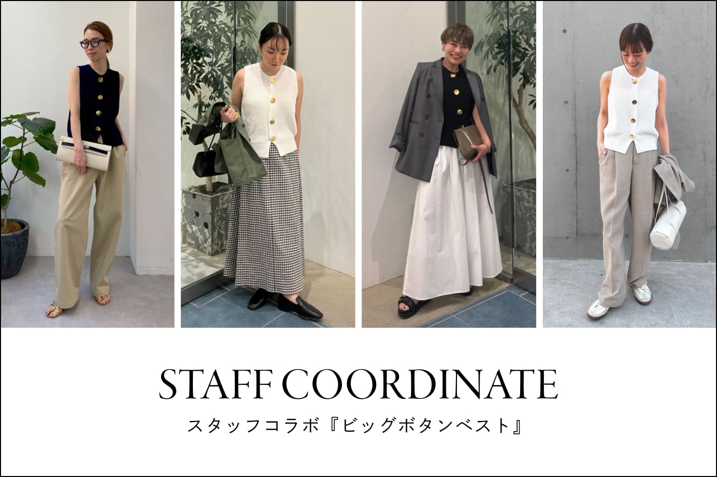 Drawing Numbers STAFF COORDINATE　『パルクロウィーク』スタッフコラボアイテム 