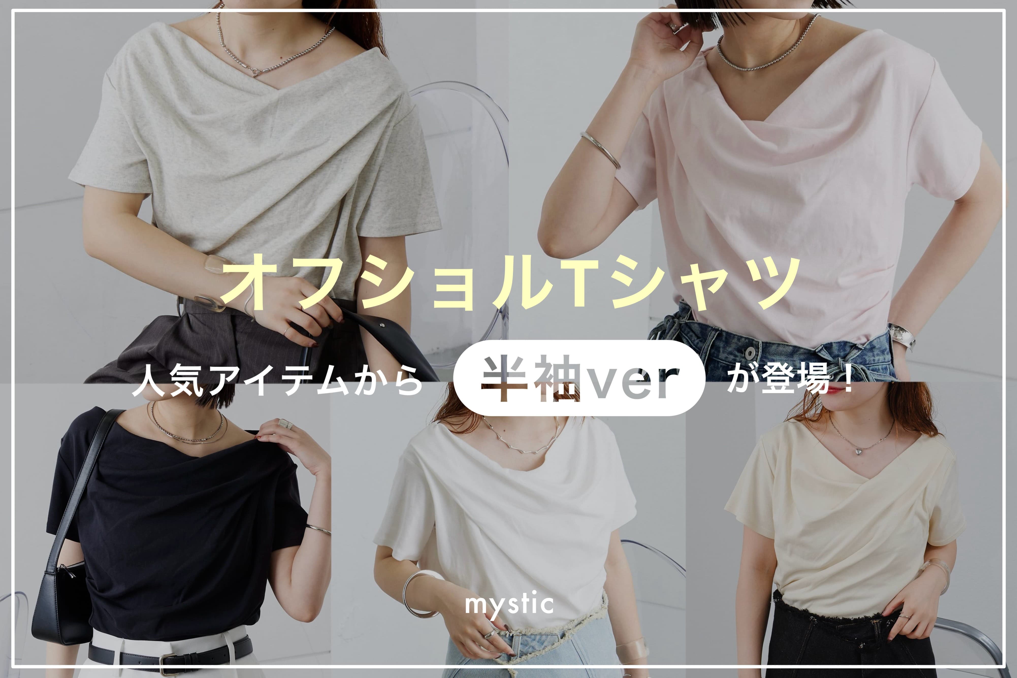 ワイドボストンバッグ】新色登場＆人気カラー再販決定