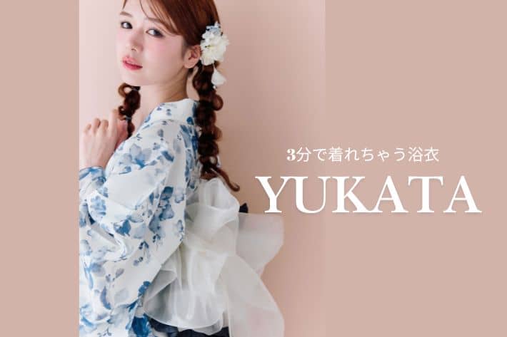 OLIVE des OLIVE 【3分で着れる】-yukata-