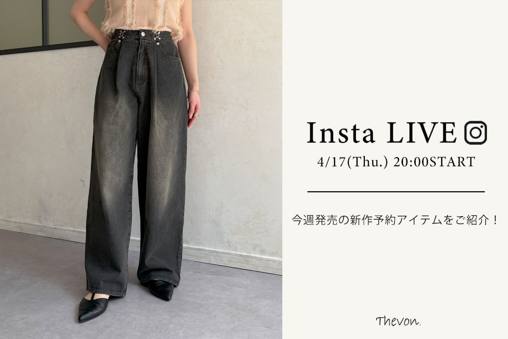 Thevon. 【insta LIVE】4/17(木)配信分アーカイブ公開中！