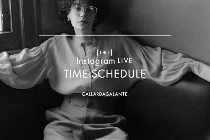 GALLARDAGALANTE インスタライブスケジュール