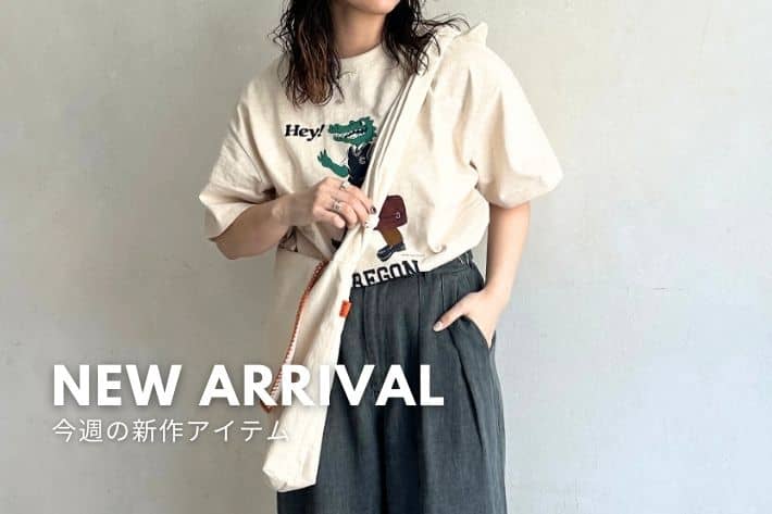 CPCM NEW ARRIVAL