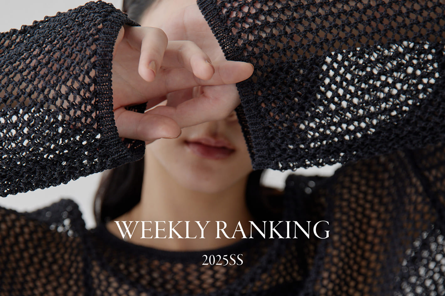 Drawing Numbers 今週の人気アイテムランキングTOP10！