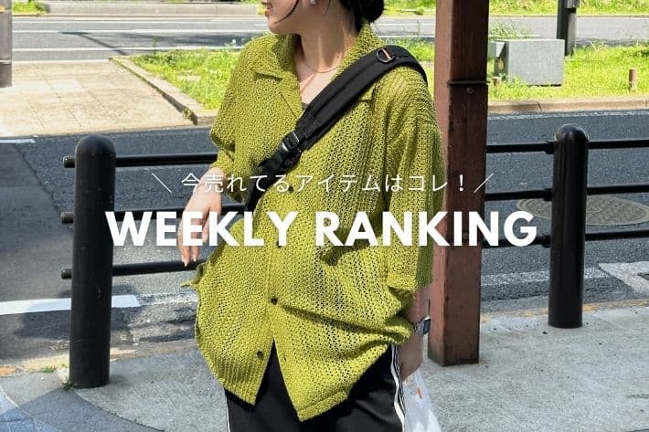CPCM WEEKLY RANKING