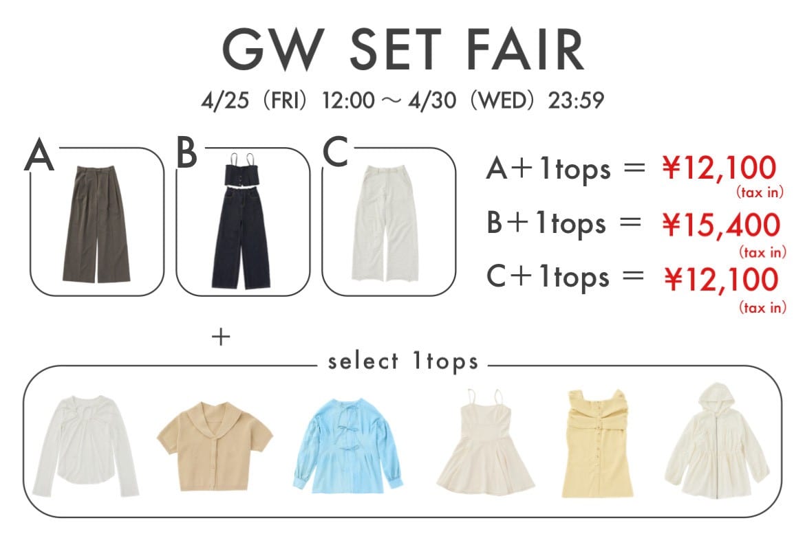 mystic 【告知】GW SETFAIR 開催決定！！