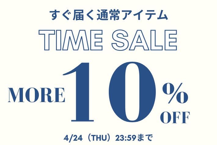 OLIVE des OLIVE 【すぐ届く通常アイテム！】10%OFF！