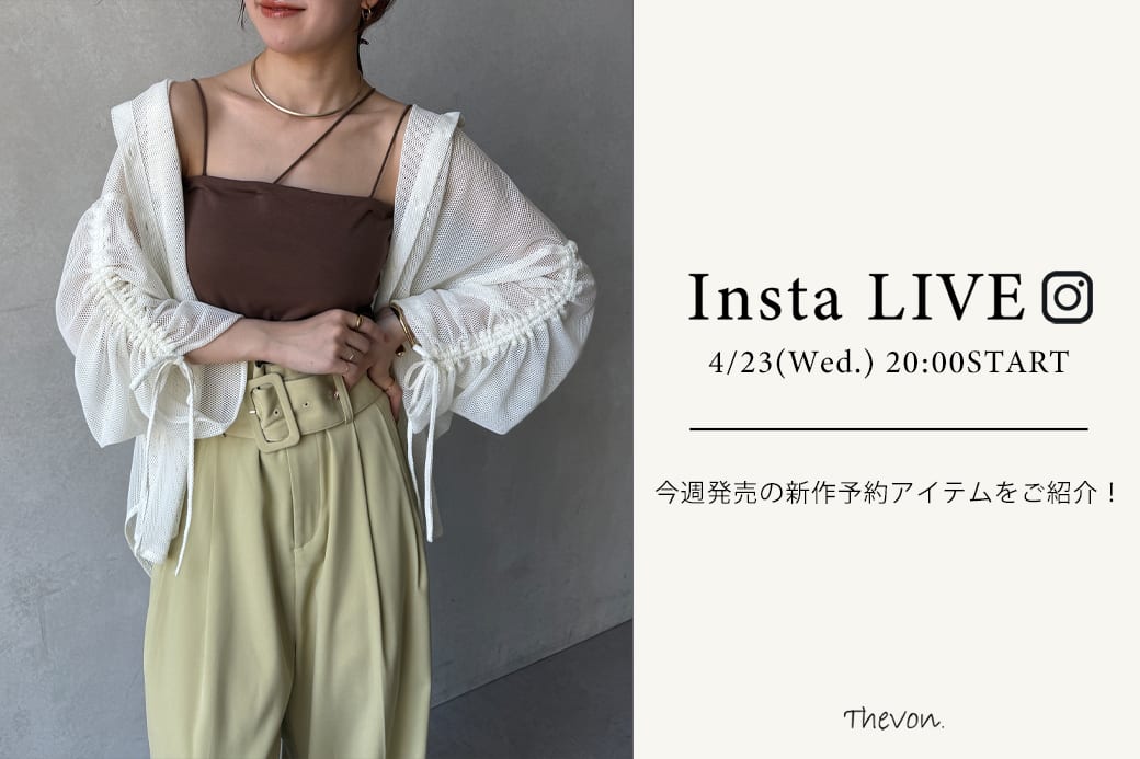 Thevon. 【insta LIVE】4/23(火)配信分アーカイブ公開中！