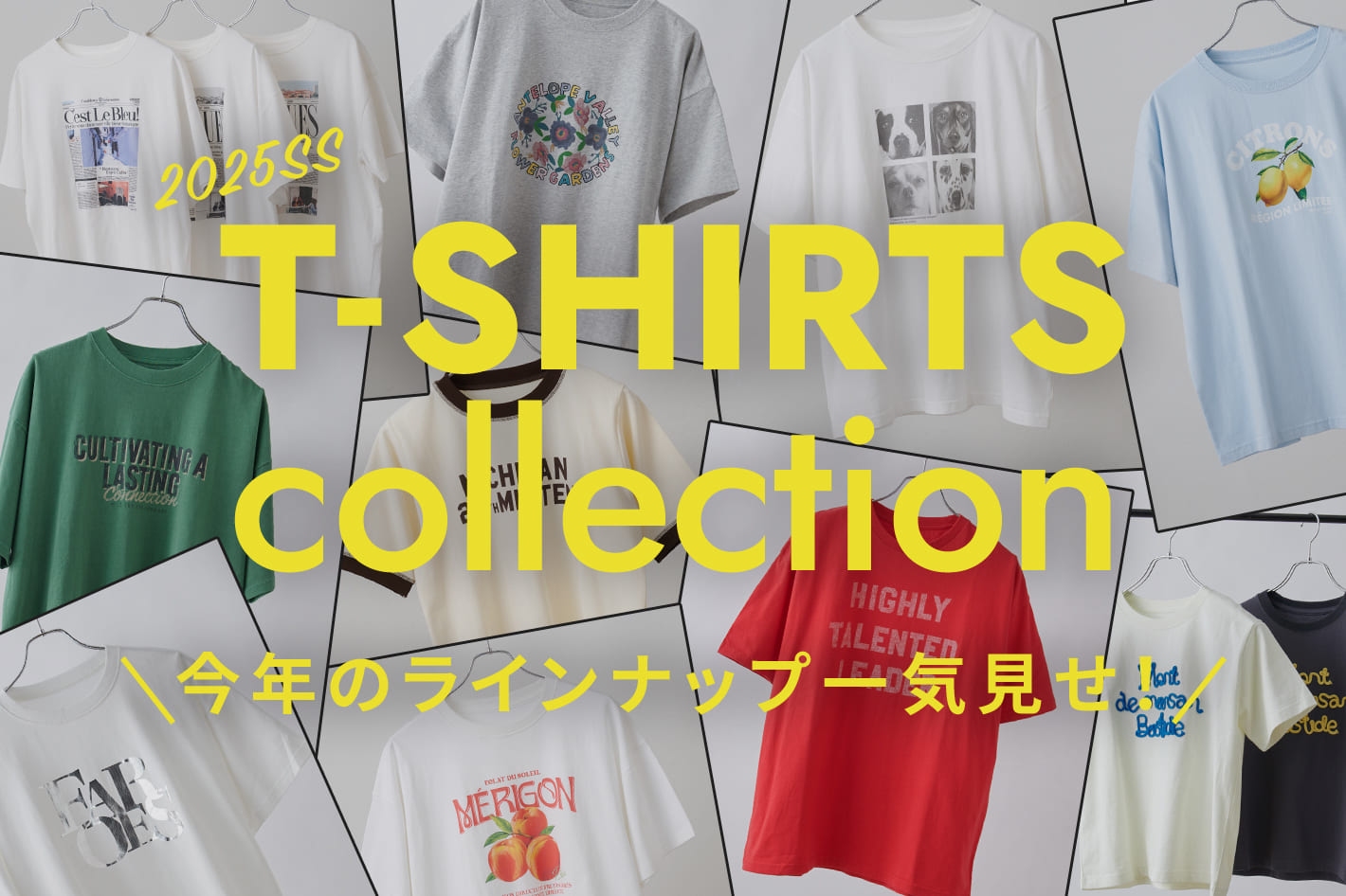 DISCOAT 【T-SHIRTS collection】今年のラインナップを一気見せ♡
