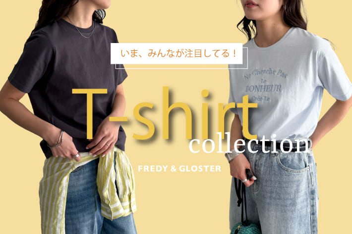 FREDY & GLOSTER いま、みんなが注目してる！Tシャツ