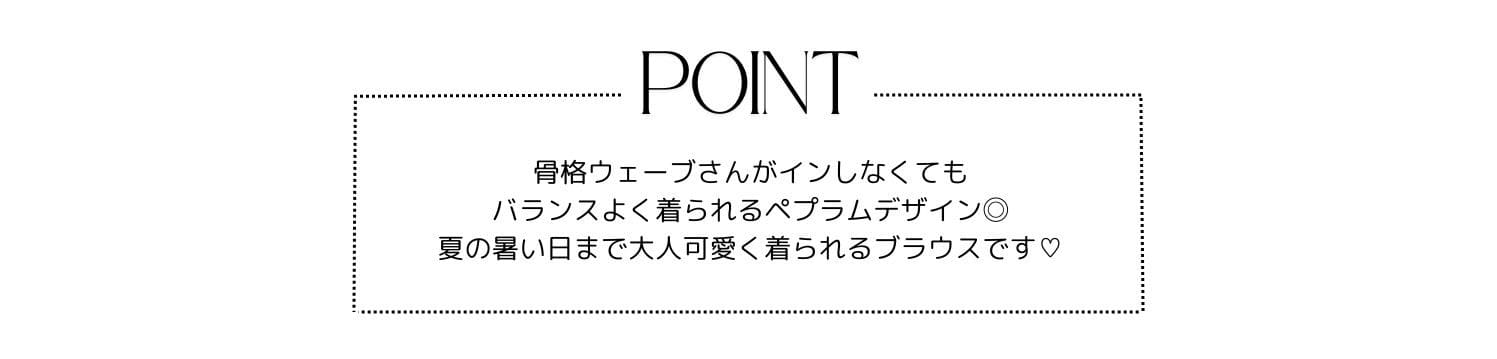 Chez toi(シェトワ)