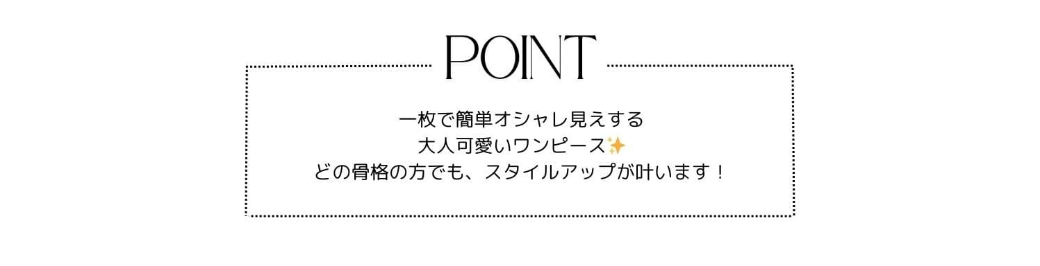 Chez toi(シェトワ)