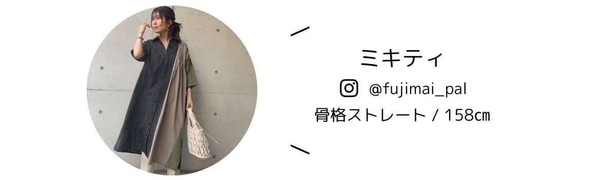 Chez toi(シェトワ)