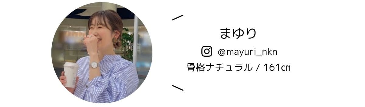 Chez toi(シェトワ)