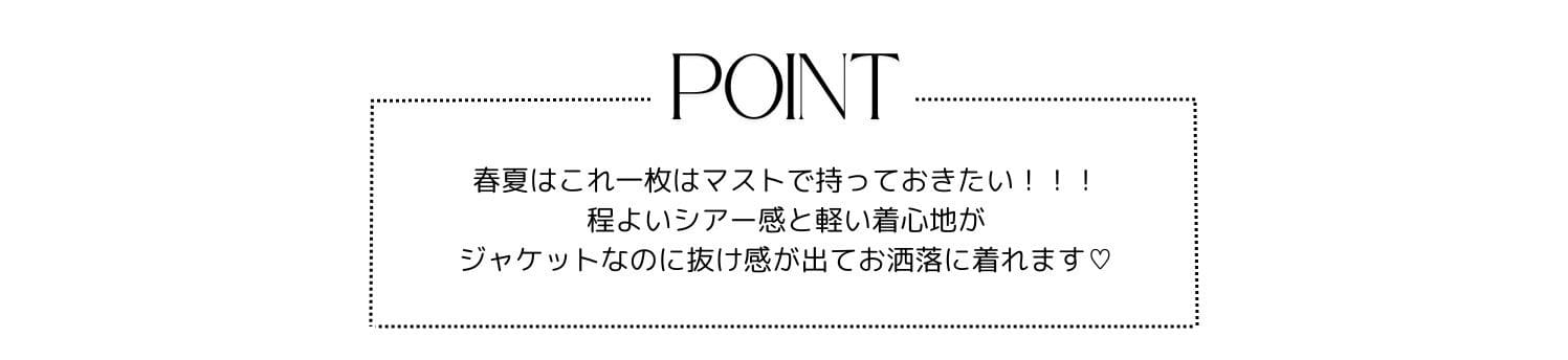 Chez toi(シェトワ)