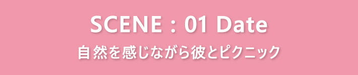 La boutique BonBon(ラブティックボンボン)