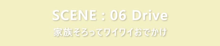 La boutique BonBon(ラブティックボンボン)