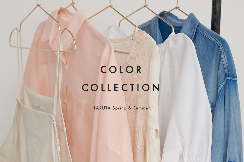LARUTA COLOR COLLECTION