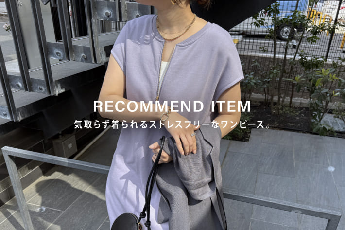 DOUDOU 気取らず着られるストレスフリーなワンピース。