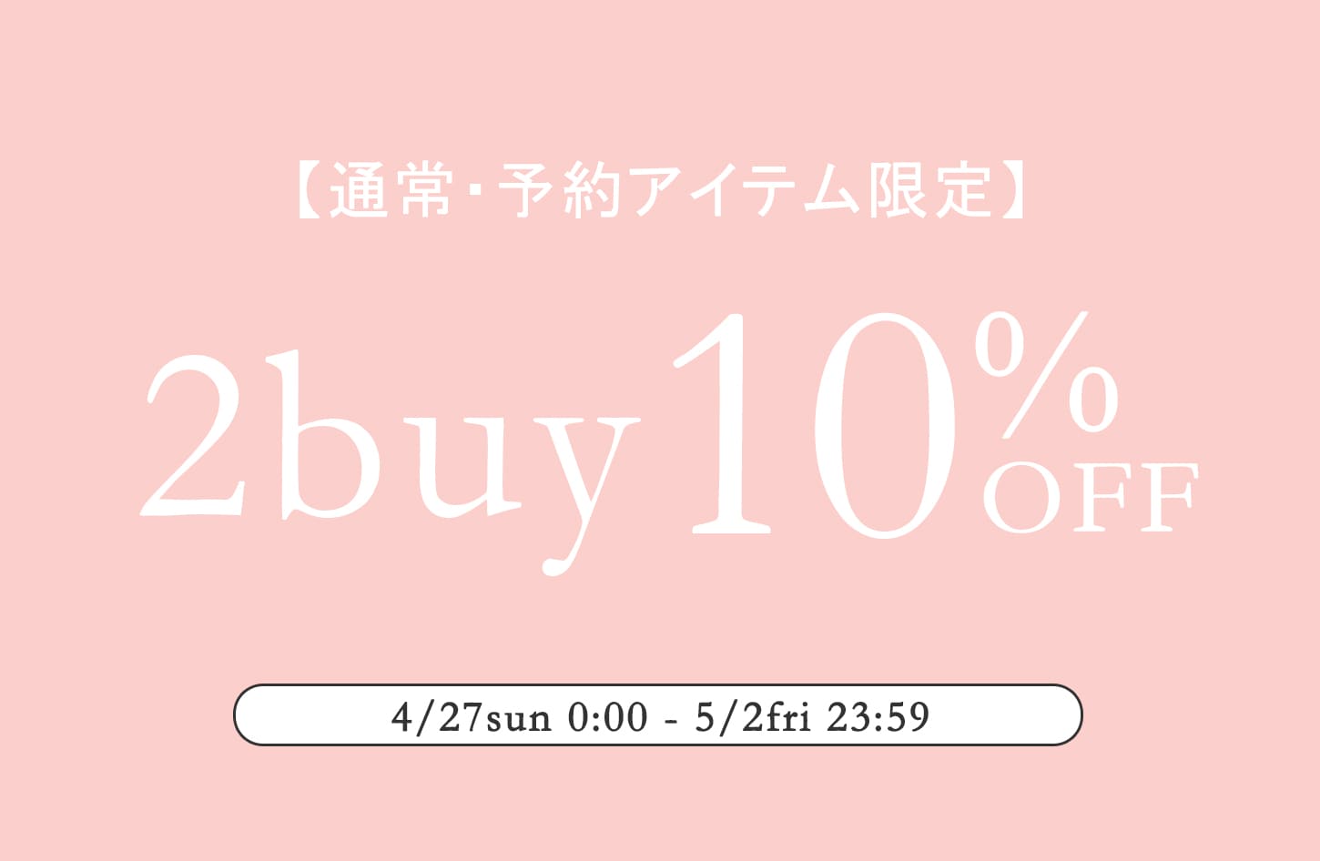 one after another NICE CLAUP 【6日間限定！】2buy10%OFFクーポン開催中！